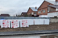 Газобетон ГРАС D350 B2.5 600x300x250